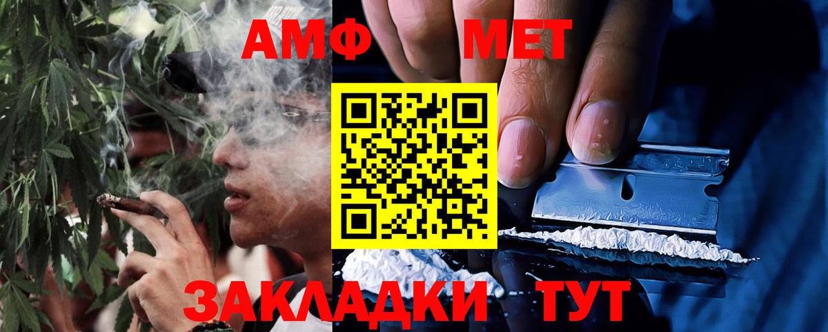 АМФЕТАМИН  Вход с VPN  АМФЕТАМИН  Амфетамин 97%  Богородск 