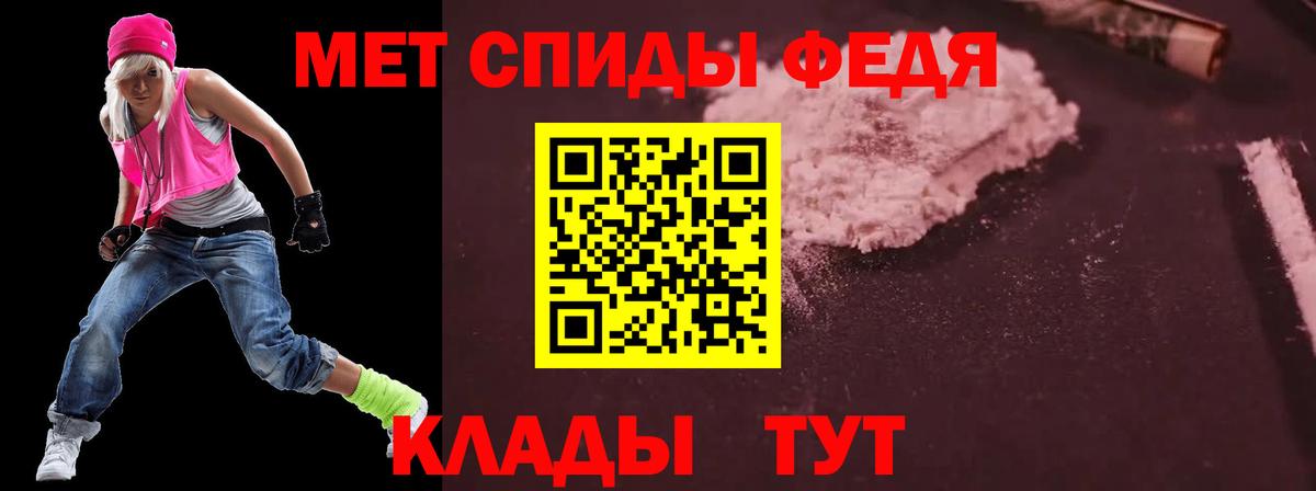 АМФ 97% Богородск