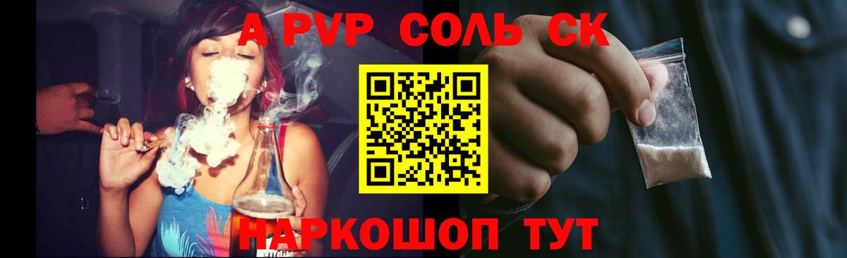 APVP крисы CK  Вход с VPN  A-PVP мука  A-PVP VHQ  A-PVP  закладка  Богородск 