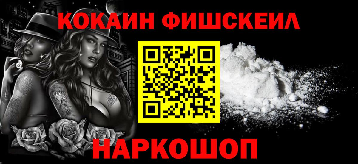 КОКАИН Columbia Богородск