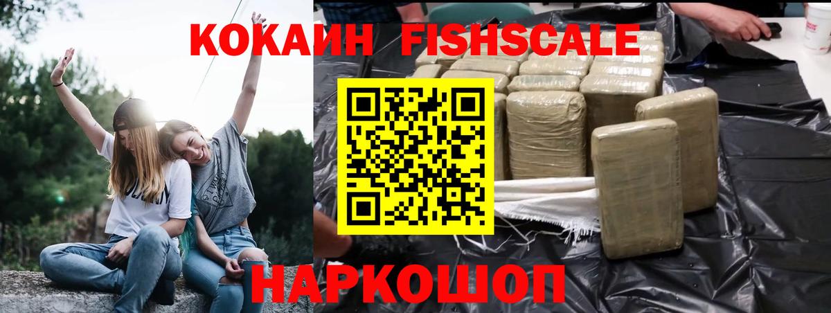 Богородск  КОКАИН VHQ  КОКАИН Перу  Кокаин  Вход с VPN 