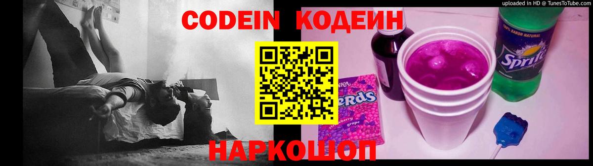 Гашиш  Богородск  ГАШИШ  COCAIN  МЕФ   Купить наркотики  Вход с VPN  Кетамин 
