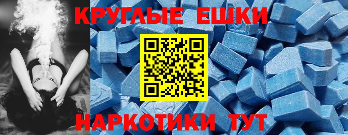 где купить наркоту  Вход с VPN  Ecstasy бентли  Богородск  Экстази Дубай 