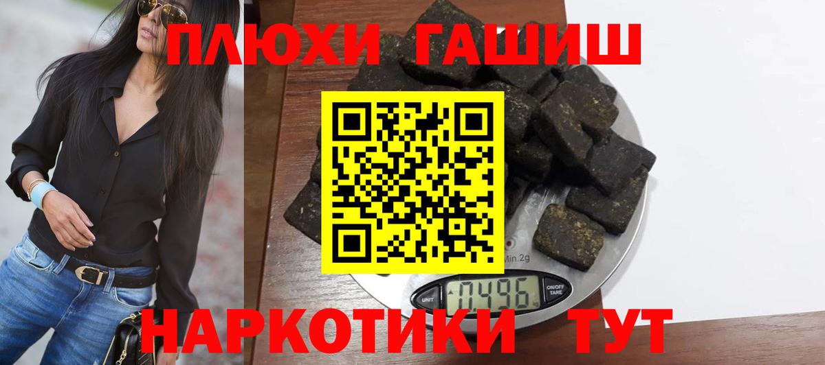 Гашиш Cannabis  ГАШИШ индика сатива  Вход с VPN  Богородск 