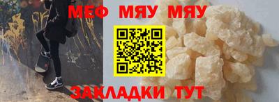 МДМА Будённовск