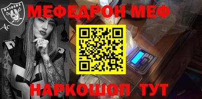 кокаин премиум Апшеронск