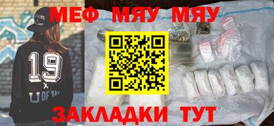 mdpv Аргун