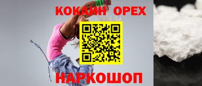 стафф Апрелевка