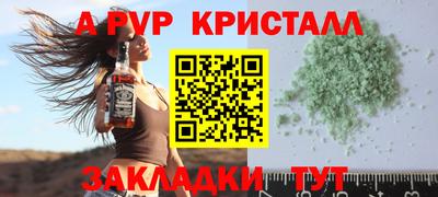 кокаин премиум Апшеронск