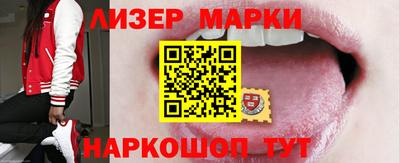 кокаин премиум Апшеронск