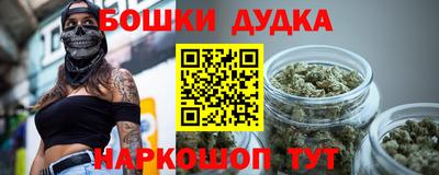 кокаин премиум Апшеронск