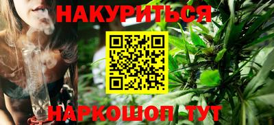 кокаин премиум Апшеронск
