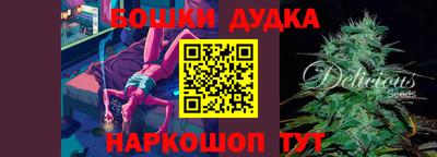 кокаин премиум Апшеронск