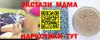 стафф Апрелевка
