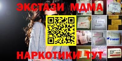 стафф Апрелевка