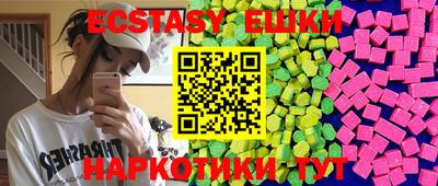 кокаин премиум Апшеронск