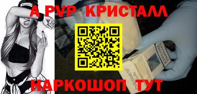 кокаин премиум Апшеронск