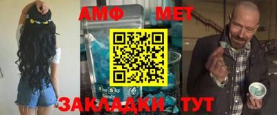 стафф Апрелевка