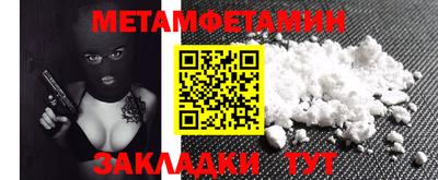 стафф Апрелевка