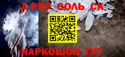 кокаин премиум Апшеронск