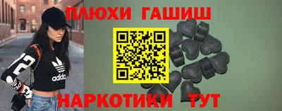 кокаин премиум Апшеронск
