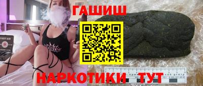 кокаин премиум Апшеронск
