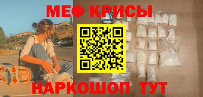 кокаин премиум Апшеронск
