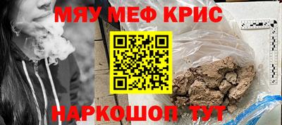 стафф Апрелевка