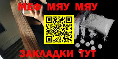 стафф Апрелевка