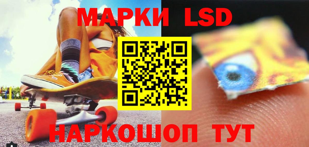 Лсд 25 экстази кислота Богородск