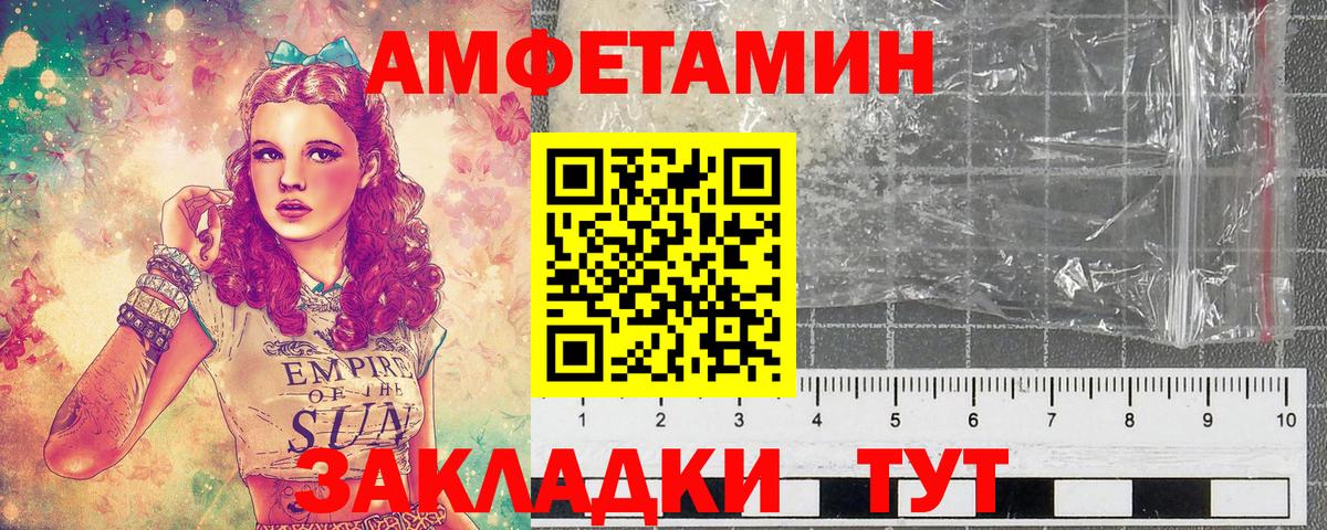 Метамфетамин кристалл  Вход с VPN  Богородск 