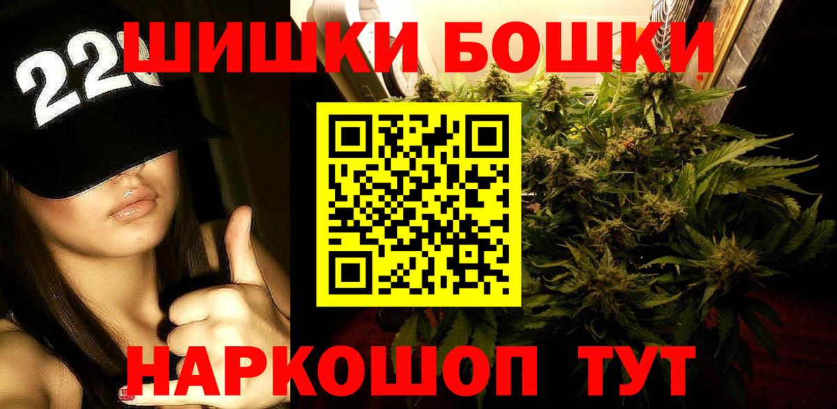 Шишки марихуана Bruce Banner  Вход с VPN  Богородск  Марихуана Bruce Banner  Каннабис Bruce Banner 